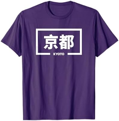 Amazon.com: Kawasaki Japan City Japanese Word T-Shirt : Clothing